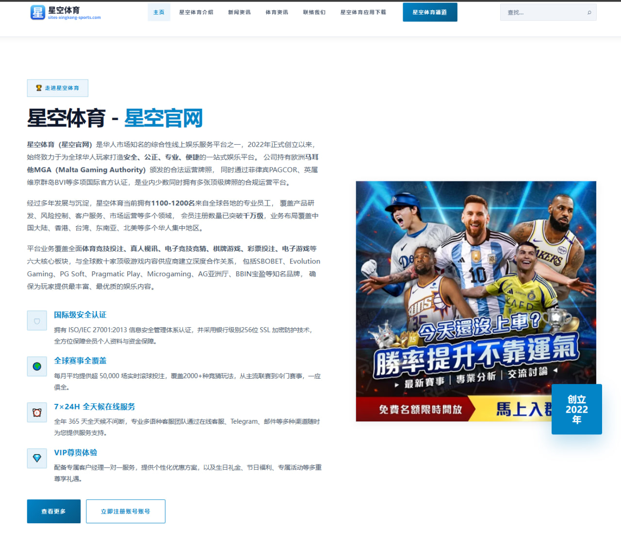 杨瀚森夏训强化策应传球开拓者内线培养方向愈发清晰